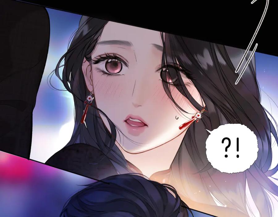《错撩》第27话 想你 第24页