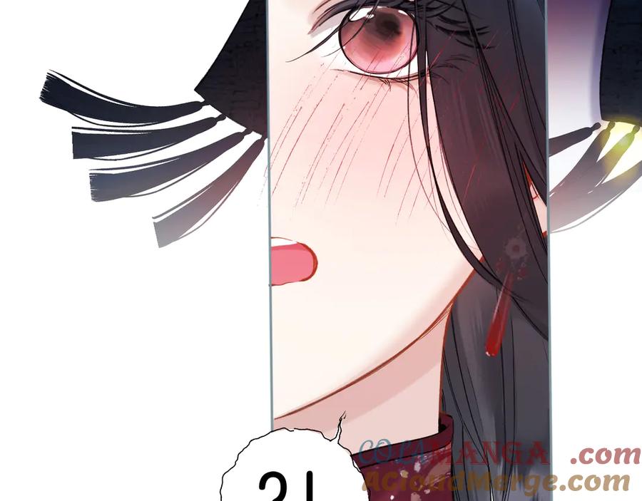 《错撩》第27话 想你 第37页