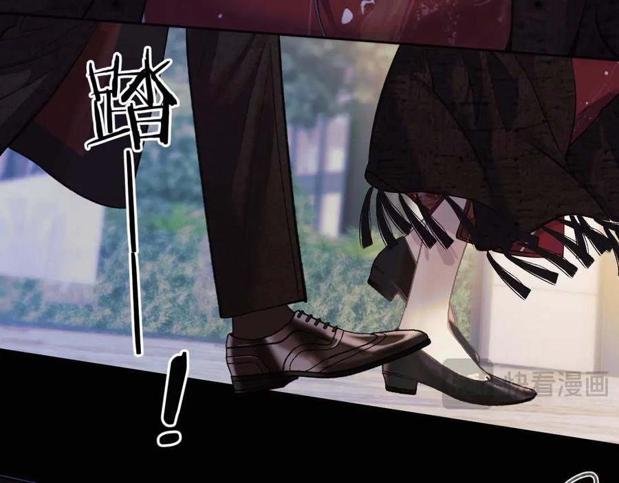 《错撩》第27话 想你 第23页