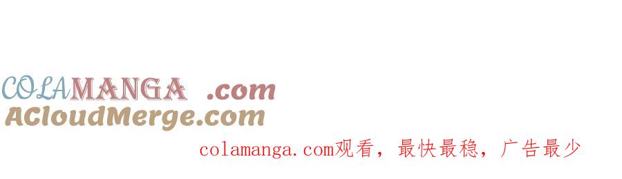 《错撩》晚一天 第2页