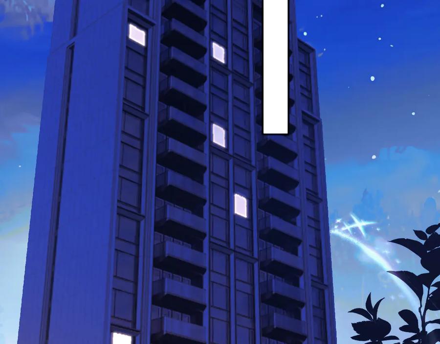 《错撩》第28话 想我？ 第5页