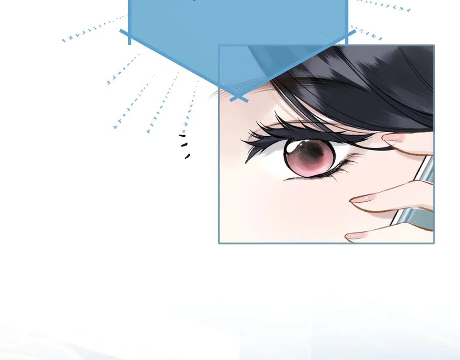 《错撩》第28话 想我？ 第53页