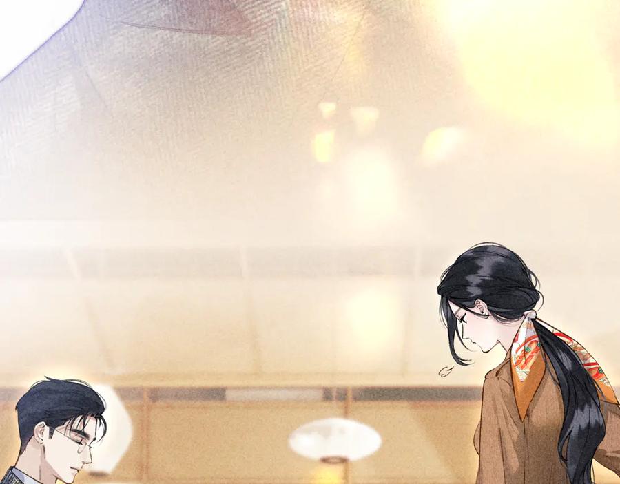《错撩》第31话 夜话 第19页