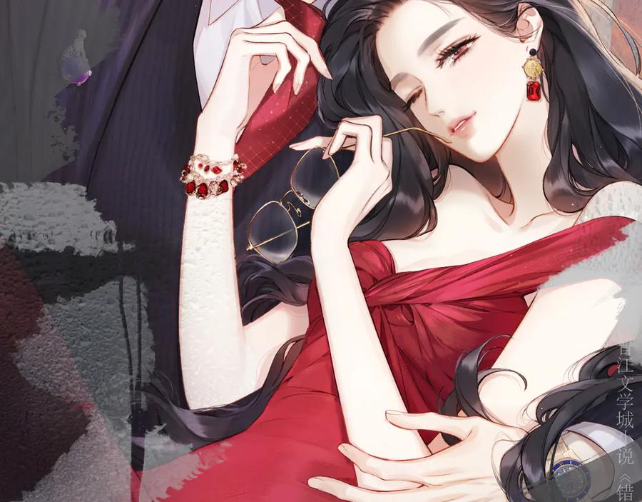 《错撩》第31话 夜话 第2页