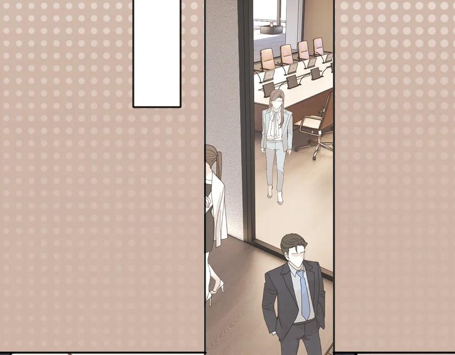 《错撩》第32话 巧遇？ 第32页