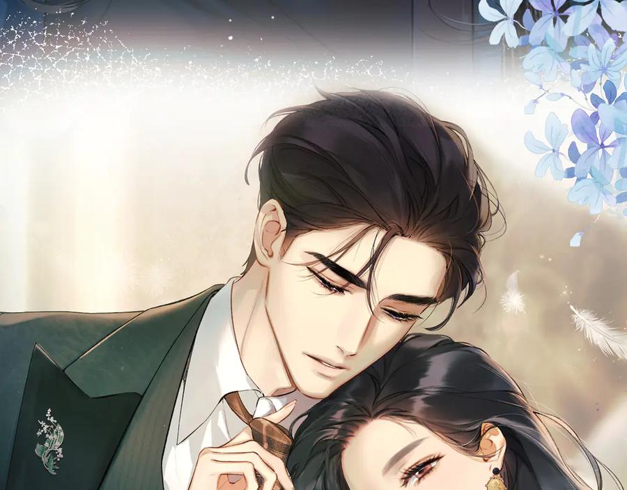 《错撩》第33话 欲壑 第26页