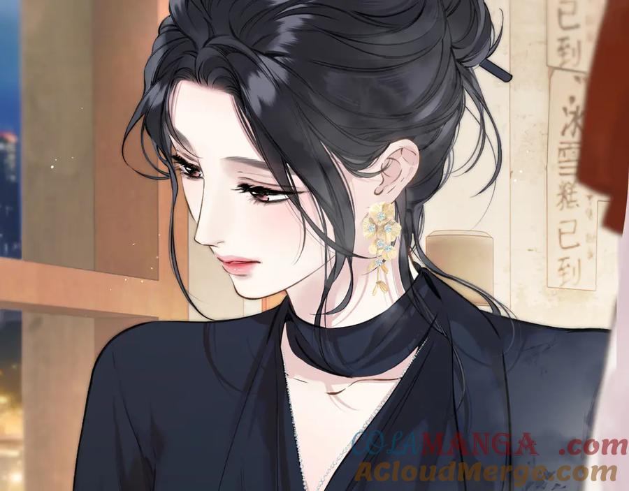 《错撩》第33话 欲壑 第69页