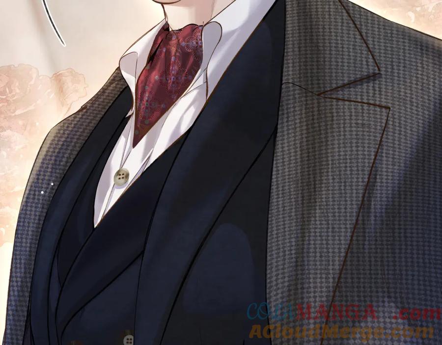 《错撩》第33话 欲壑 第21页