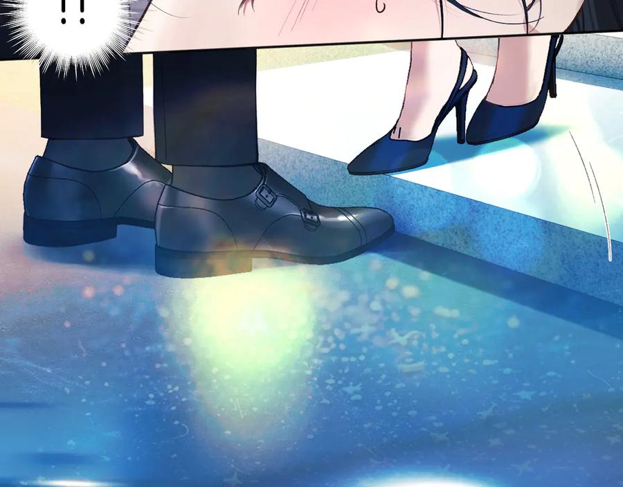 《错撩》第33话 欲壑 第44页