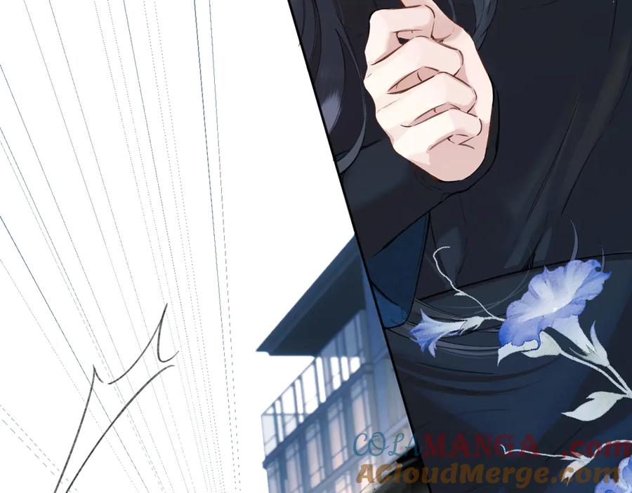《错撩》第33话 欲壑 第37页