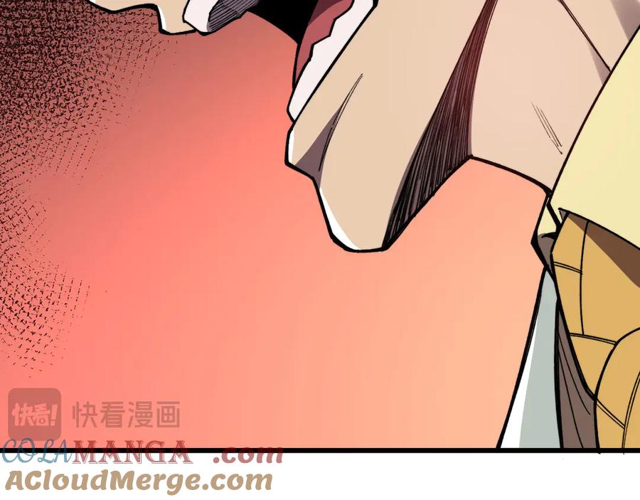 《我死后，化身武道天魔》第37话 武道培训计划 第253页