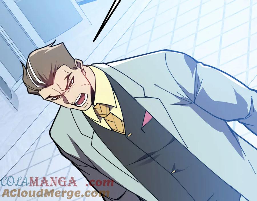 《我死后，化身武道天魔》第37话 武道培训计划 第261页