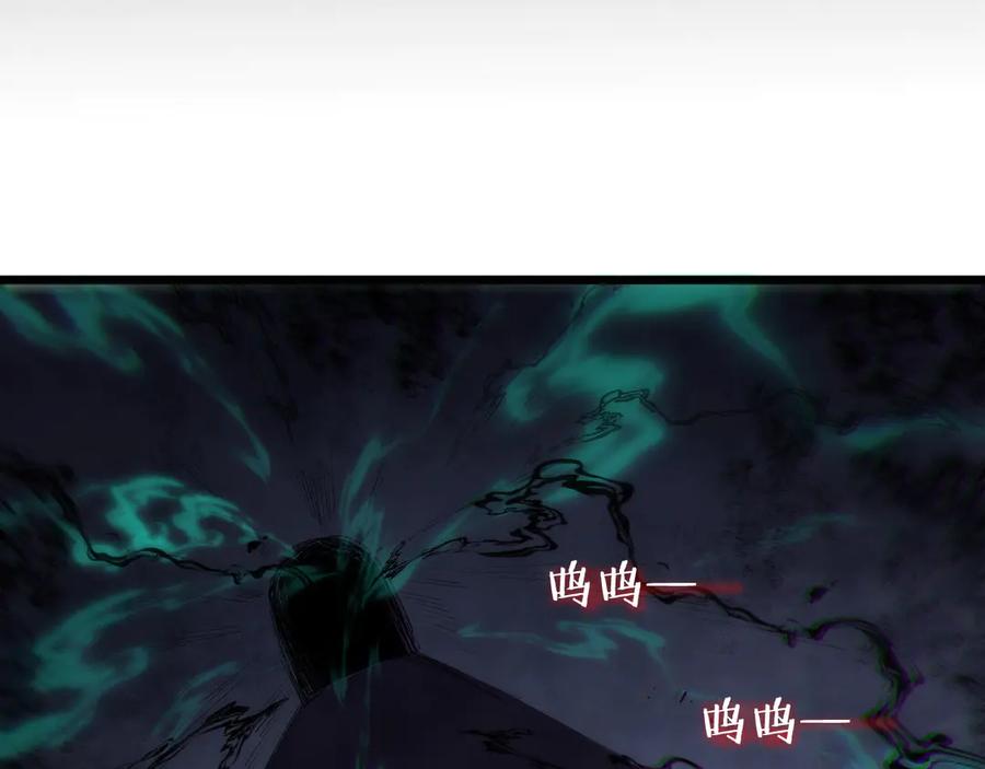 《虫族主宰：我玩的就是天灾》第39话 脑域夺舍 第90页