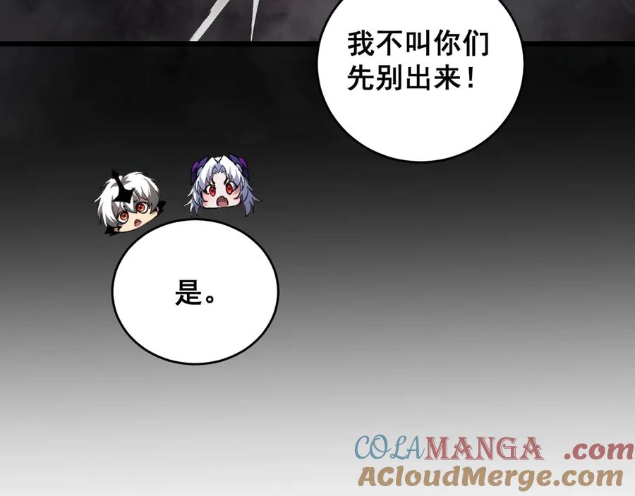 《虫族主宰：我玩的就是天灾》第39话 脑域夺舍 第89页
