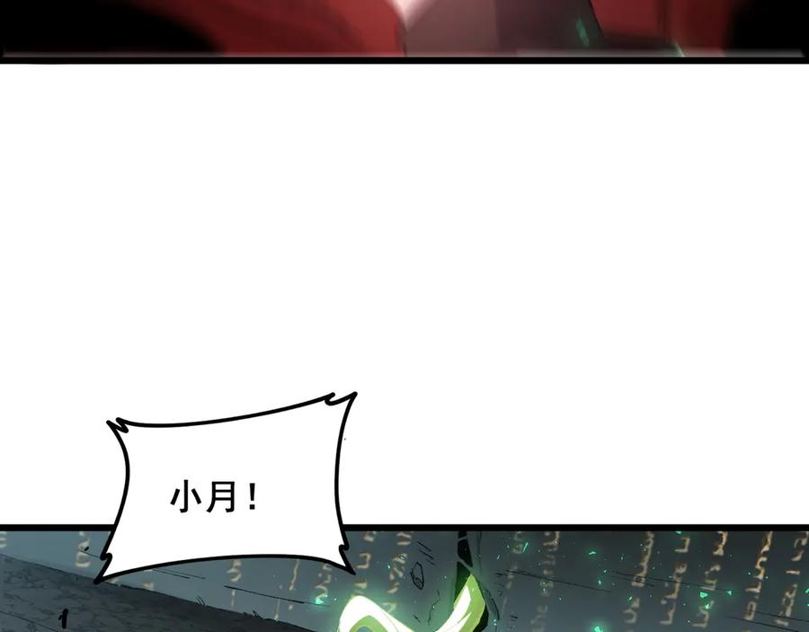 《虫族主宰：我玩的就是天灾》第39话 脑域夺舍 第47页