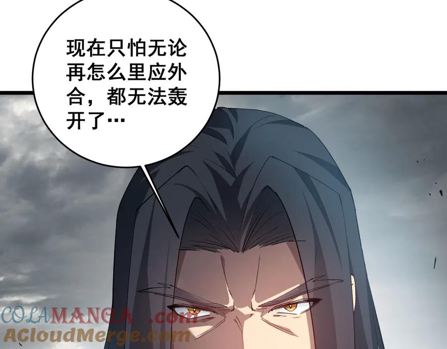 《虫族主宰：我玩的就是天灾》第39话 脑域夺舍 第61页