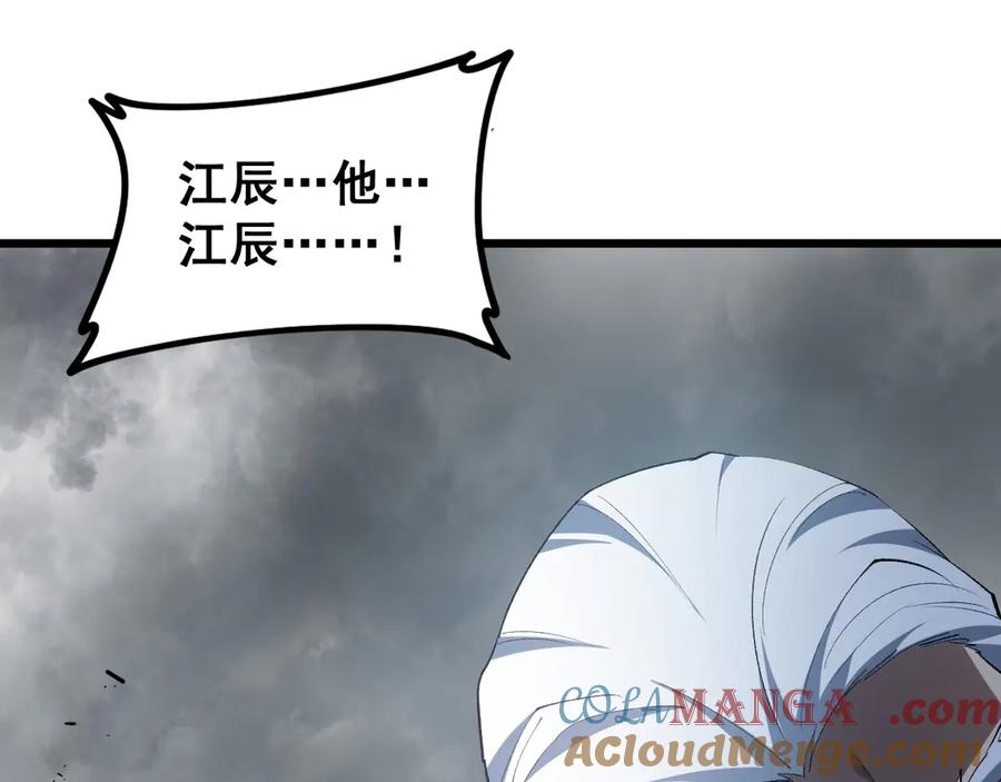 《虫族主宰：我玩的就是天灾》第39话 脑域夺舍 第69页