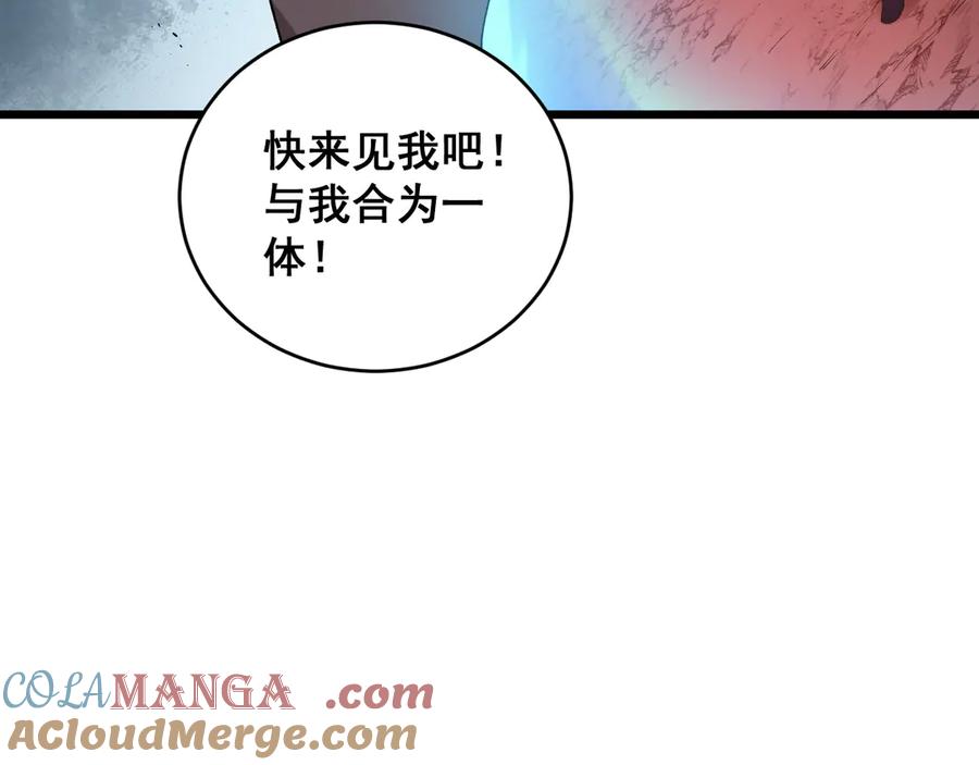 《虫族主宰：我玩的就是天灾》第39话 脑域夺舍 第81页