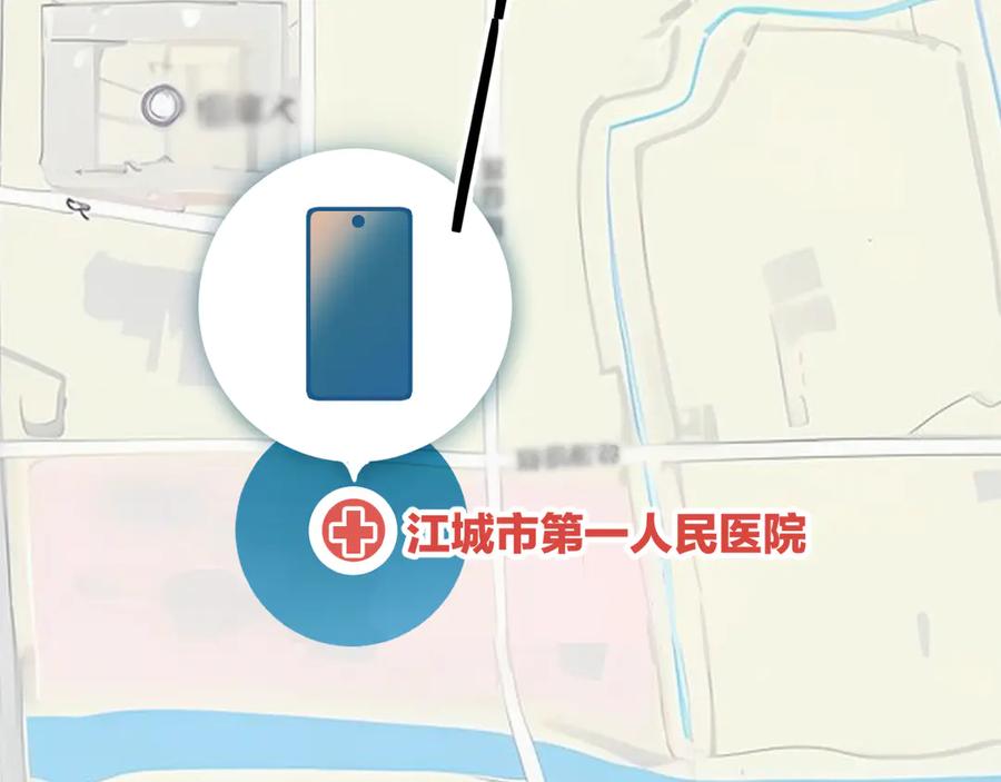《错撩》第2话 拒绝 第56页