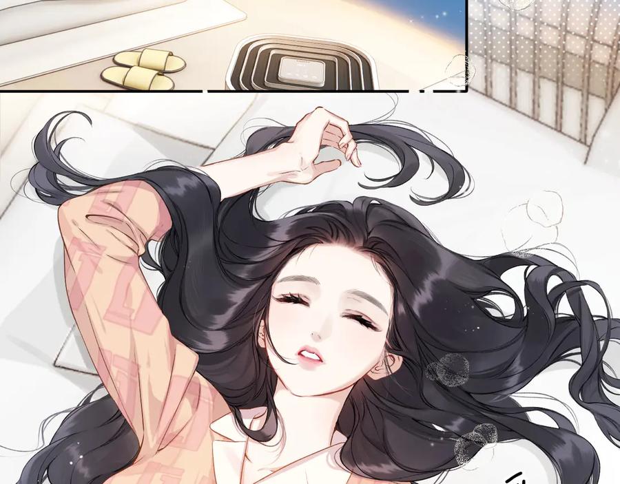 《错撩》第2话 拒绝 第46页