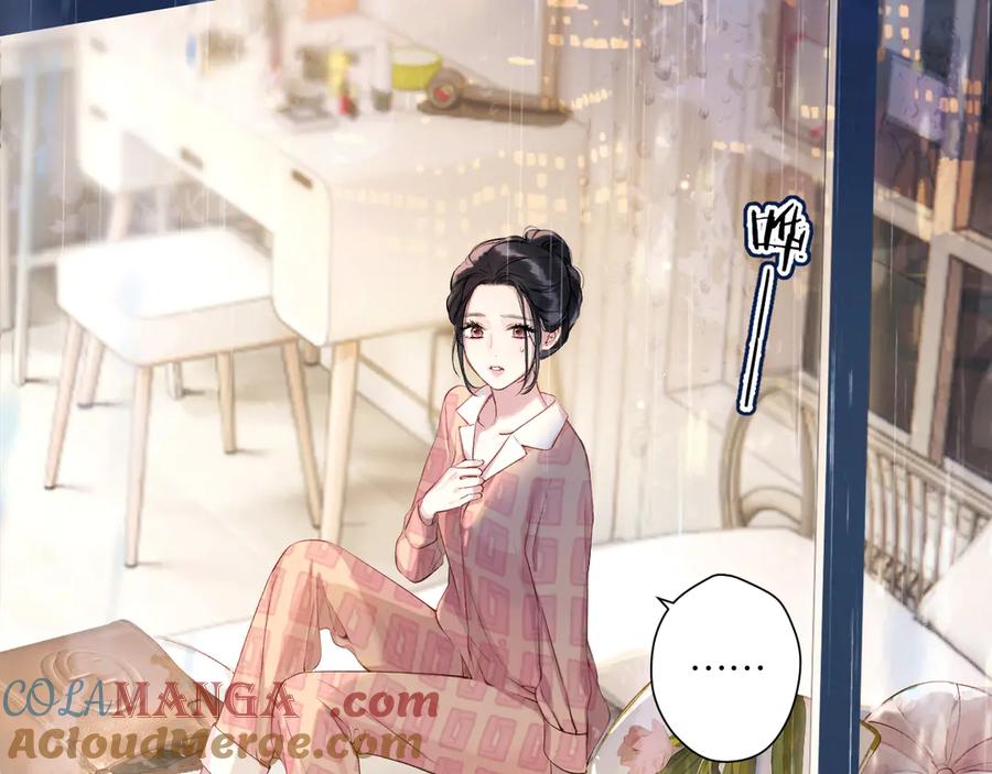 《错撩》第2话 拒绝 第61页