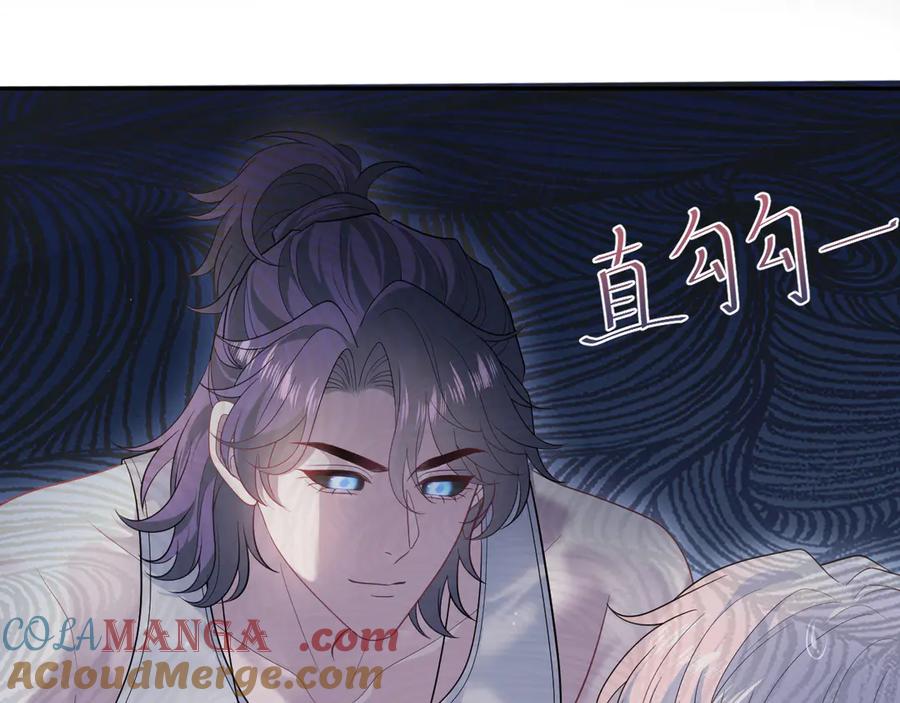 【快穿】绝美白莲在线教学 404 我们一起走 第10页