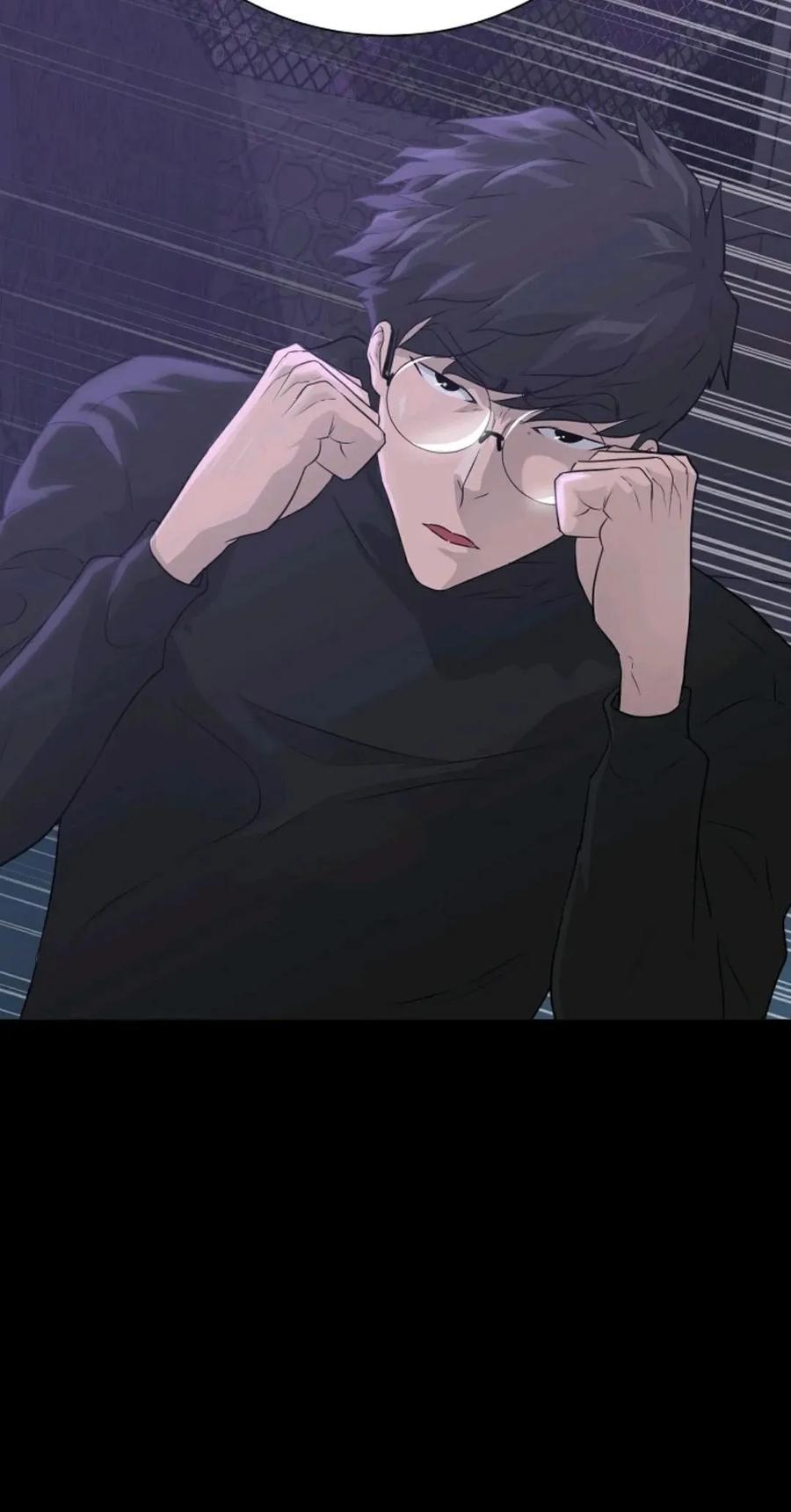 《触发人生》42 第46页