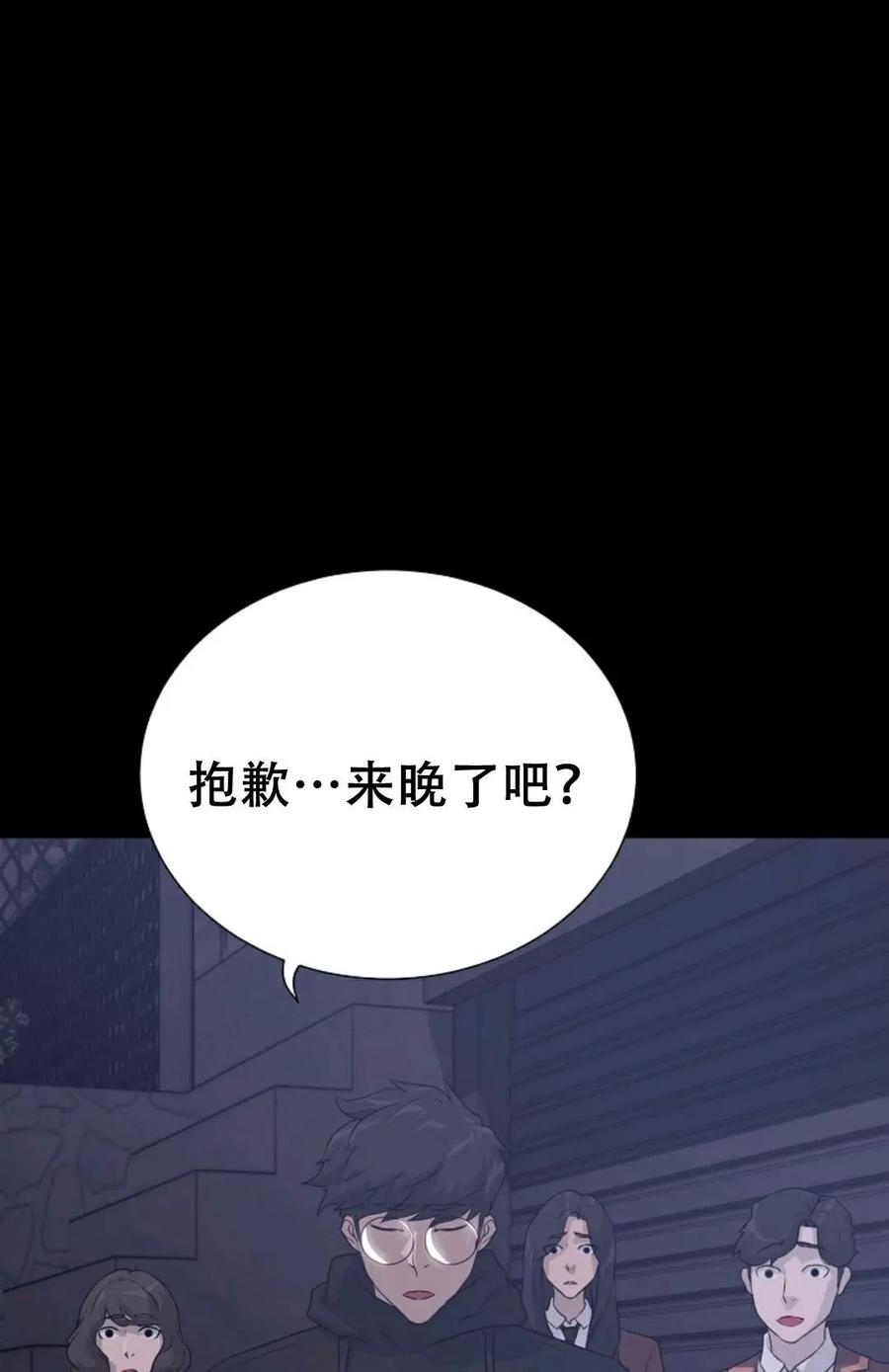 《触发人生》42 第39页