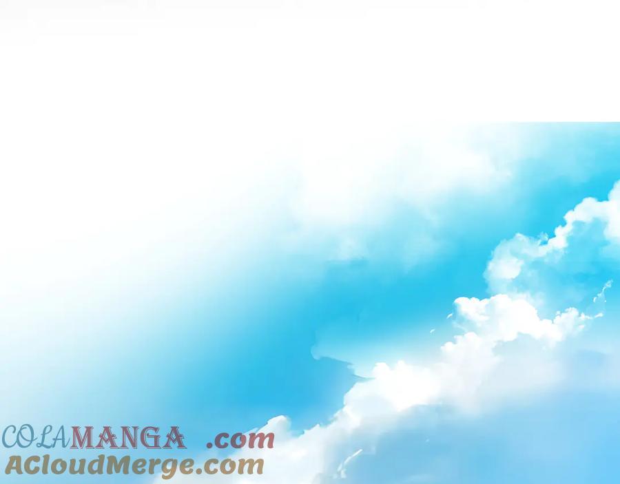 《错撩》第36话 拉锯 第17页