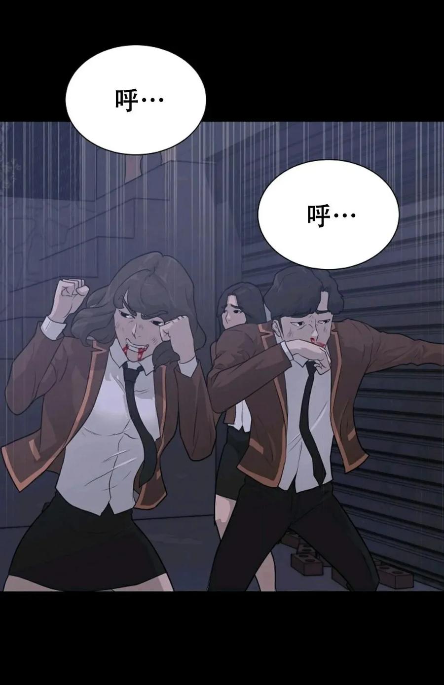 《触发人生》42 第34页