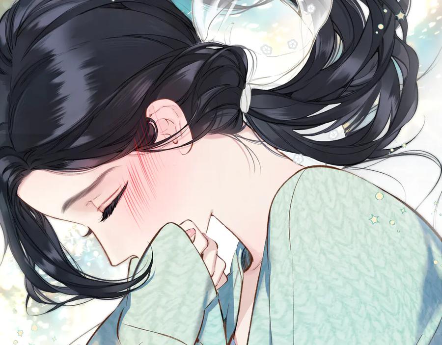 《错撩》第36话 拉锯 第4页