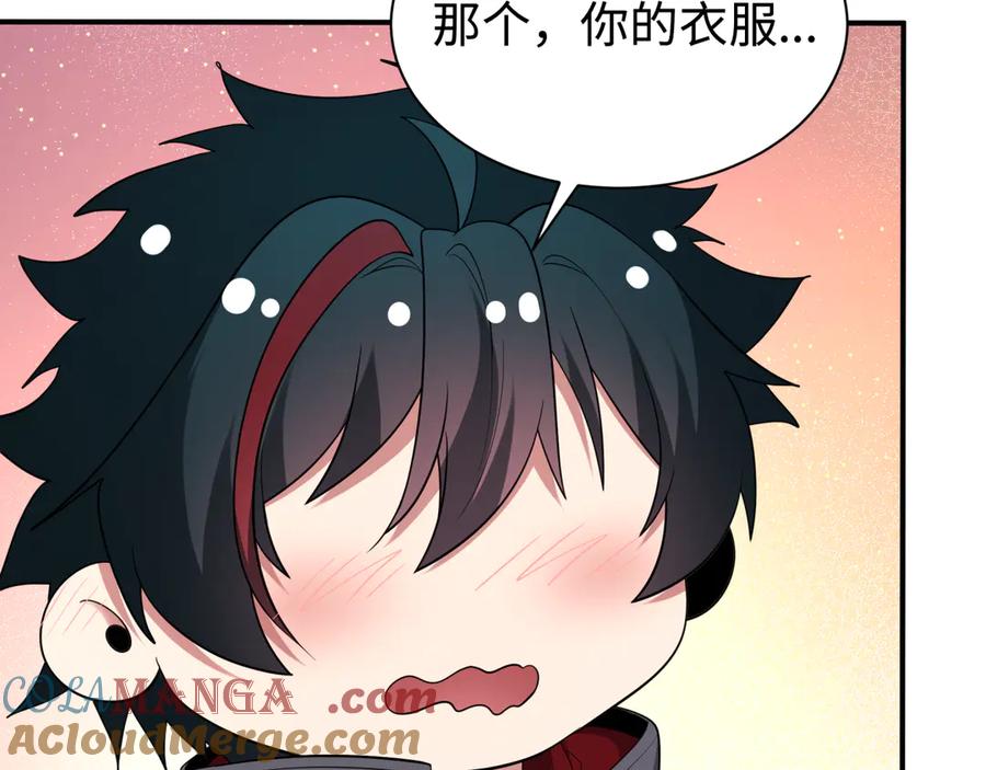全球诡异时代 第415话 扶桑篇-误会解除！ 第89页