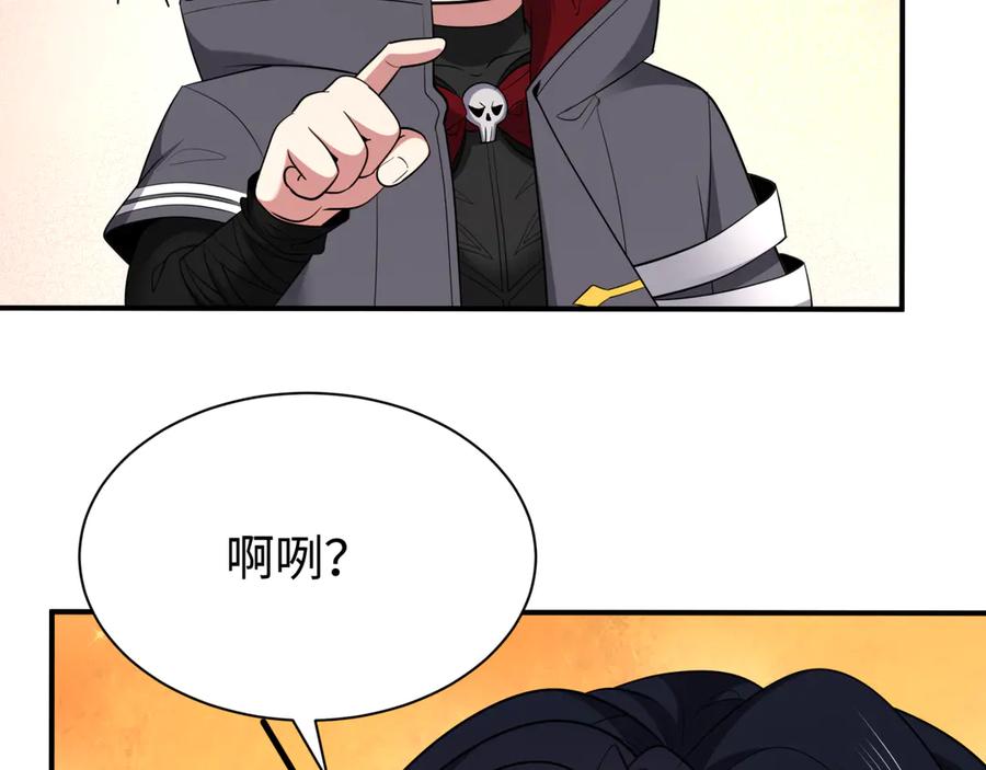 全球诡异时代 第415话 扶桑篇-误会解除！ 第90页