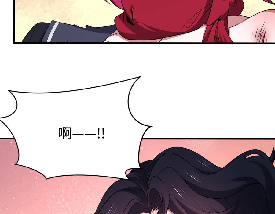 全球诡异时代 第415话 扶桑篇-误会解除！ 第92页