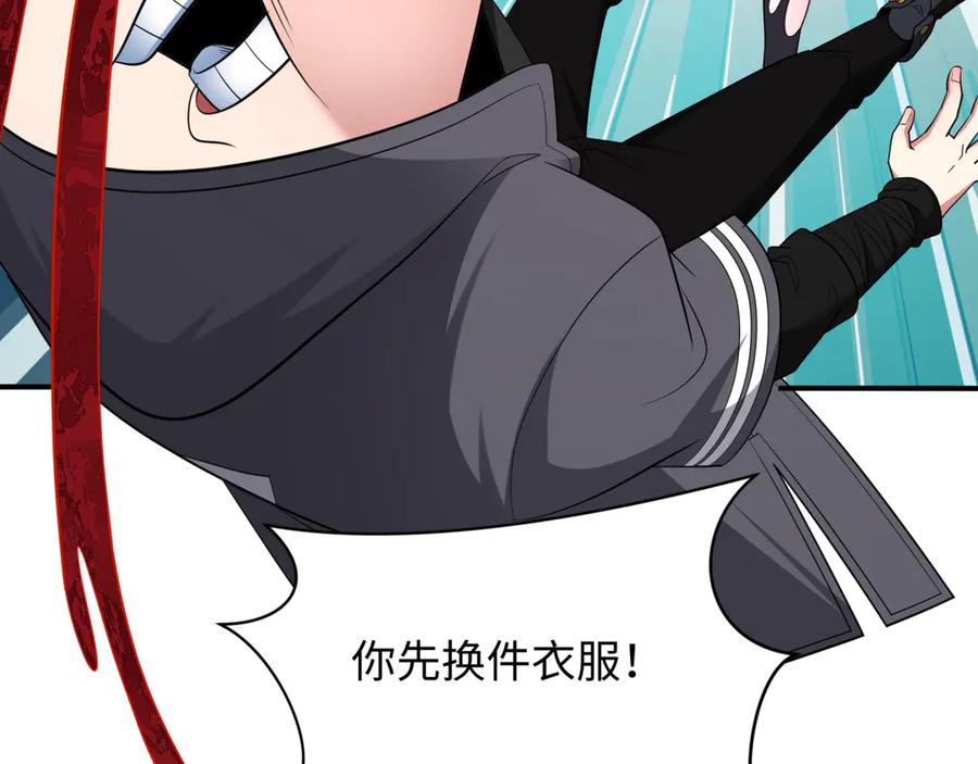 全球诡异时代 第415话 扶桑篇-误会解除！ 第98页