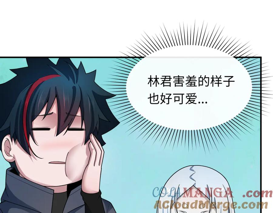 全球诡异时代 第415话 扶桑篇-误会解除！ 第101页