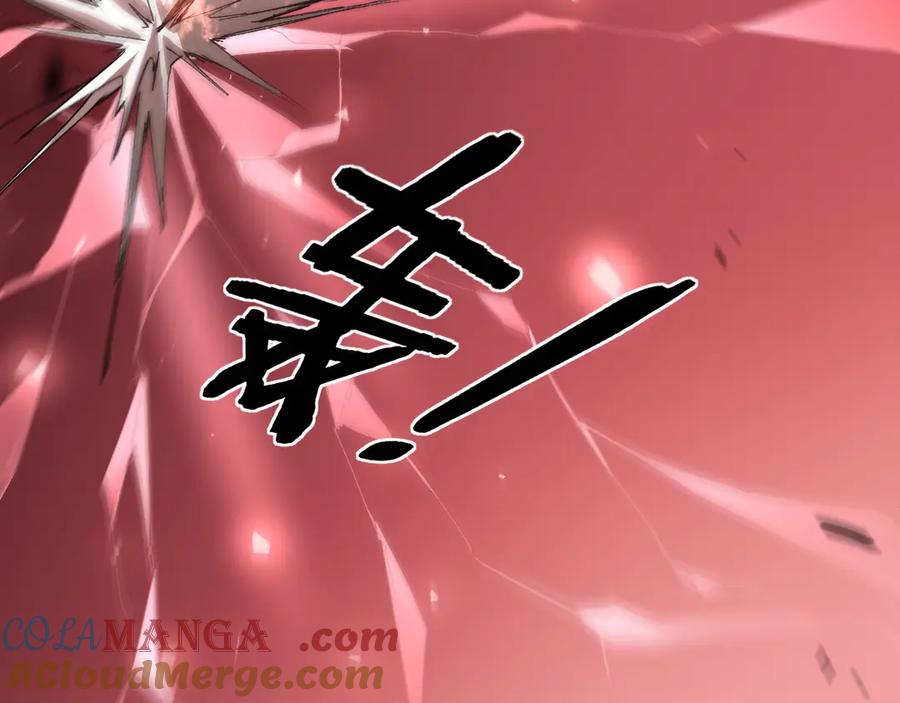 《虫族主宰：我玩的就是天灾》第43话 围剿大战 第9页