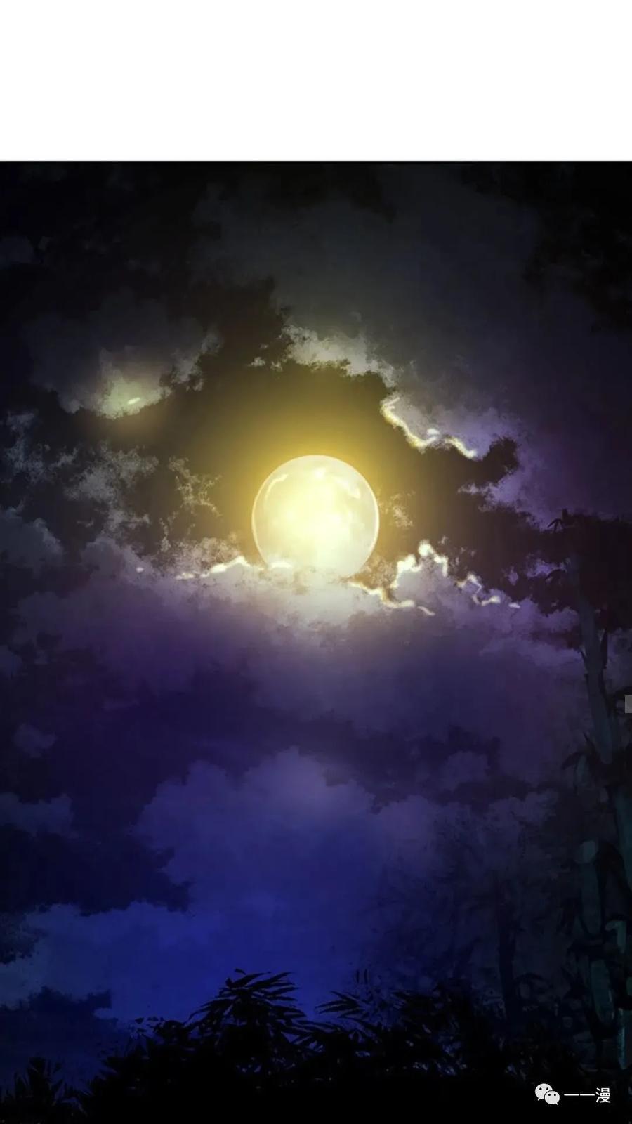《贪食的降临》第45话 第32页