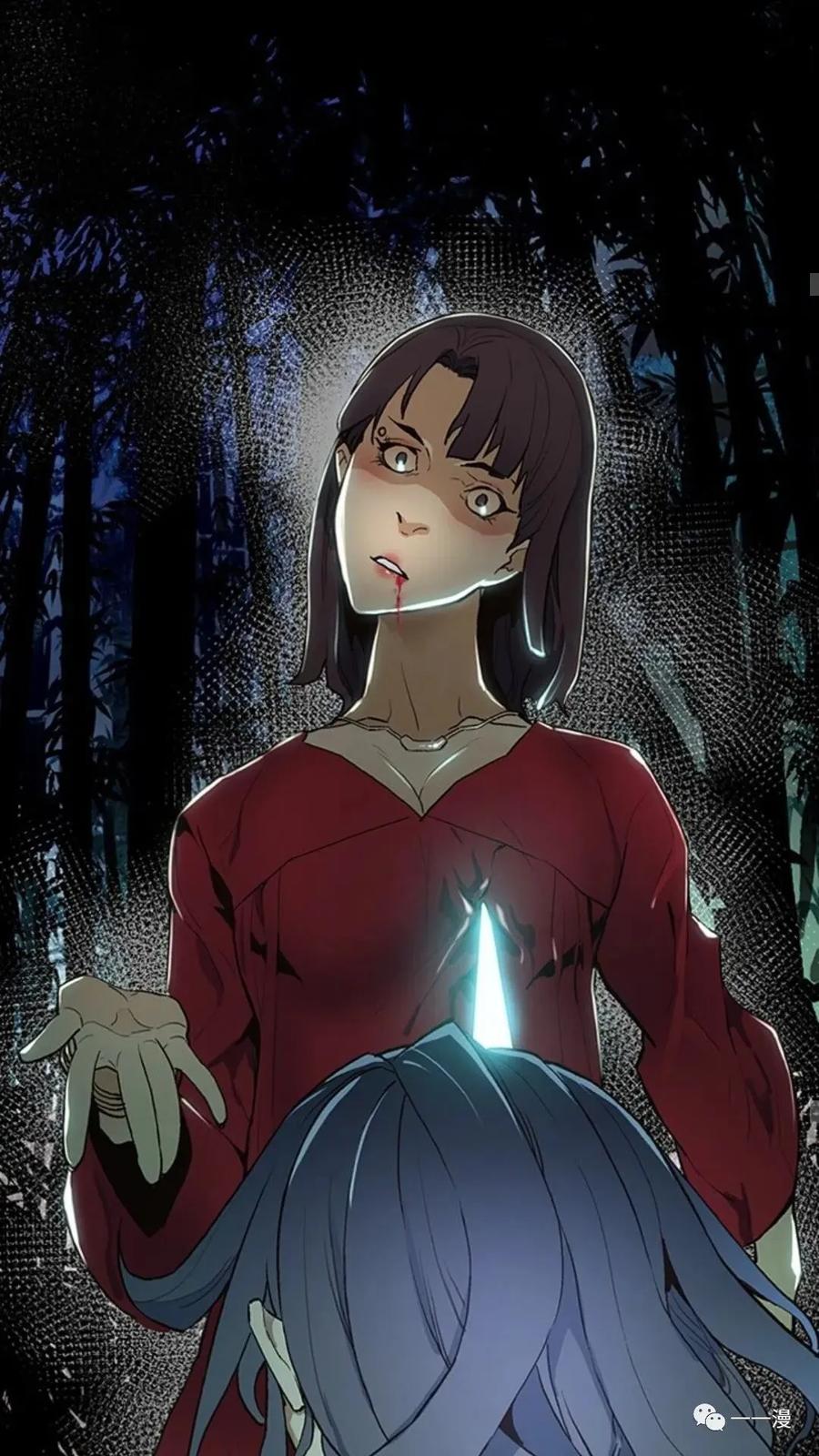 《贪食的降临》第45话 第33页