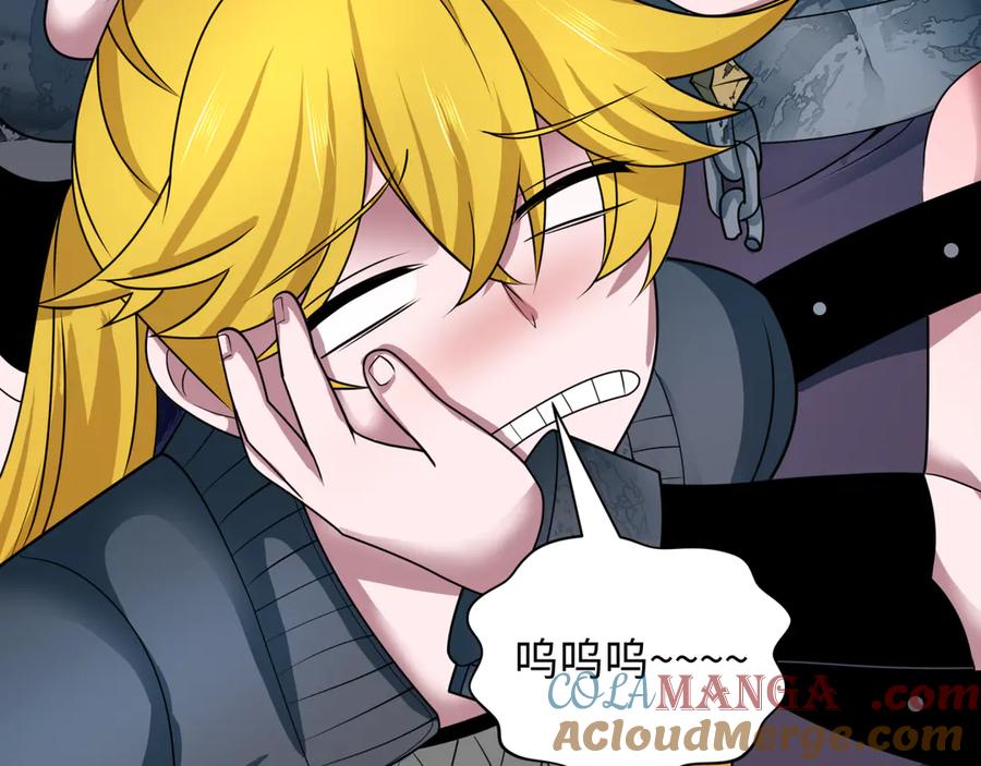 全球诡异时代 第457话 扶桑篇-好戏开演！ 第41页