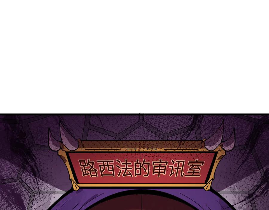 全球诡异时代 第457话 扶桑篇-好戏开演！ 第36页