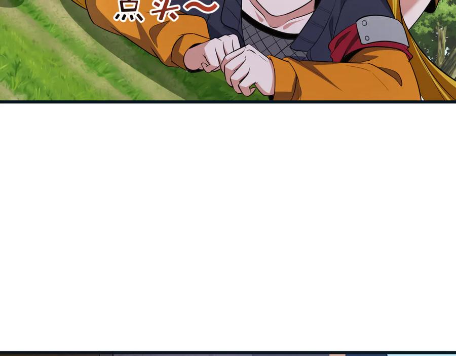 全球诡异时代 第457话 扶桑篇-好戏开演！ 第66页