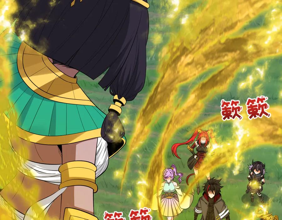 全球诡异时代 第457话 扶桑篇-好戏开演！ 第114页