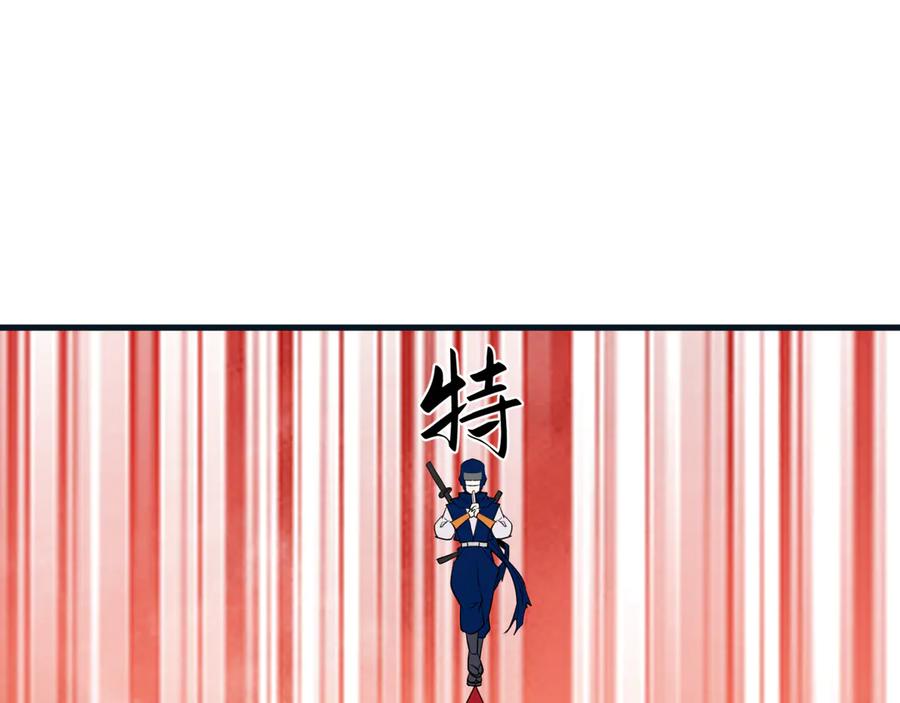 全球诡异时代 第457话 扶桑篇-好戏开演！ 第80页