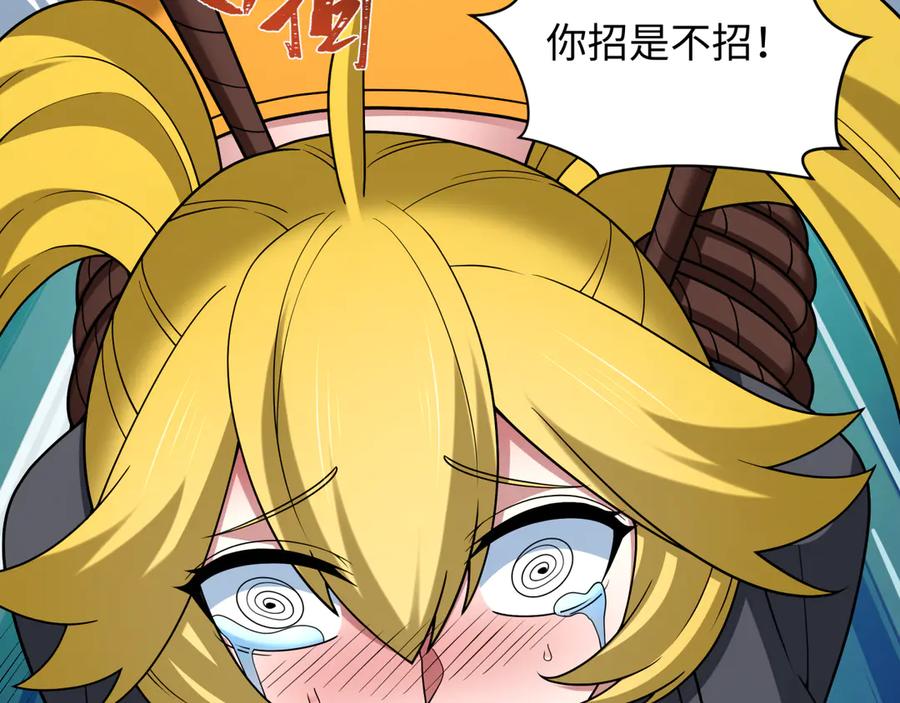全球诡异时代 第457话 扶桑篇-好戏开演！ 第14页