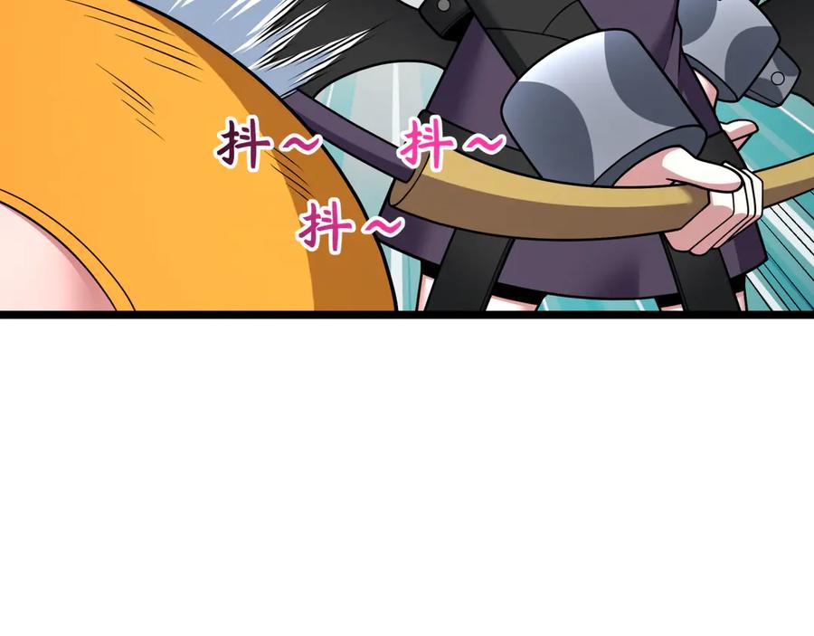 全球诡异时代 第457话 扶桑篇-好戏开演！ 第11页