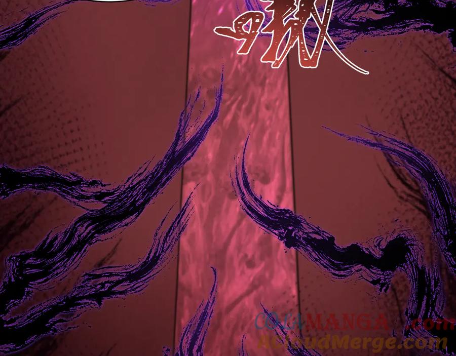 全球诡异时代 第457话 扶桑篇-好戏开演！ 第45页