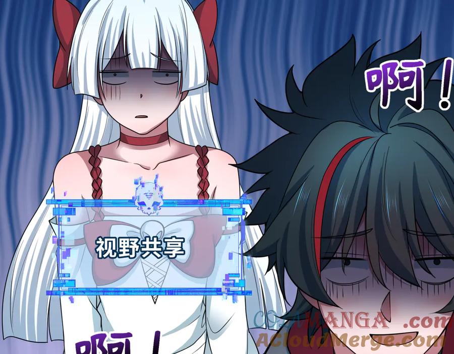 全球诡异时代 第457话 扶桑篇-好戏开演！ 第53页