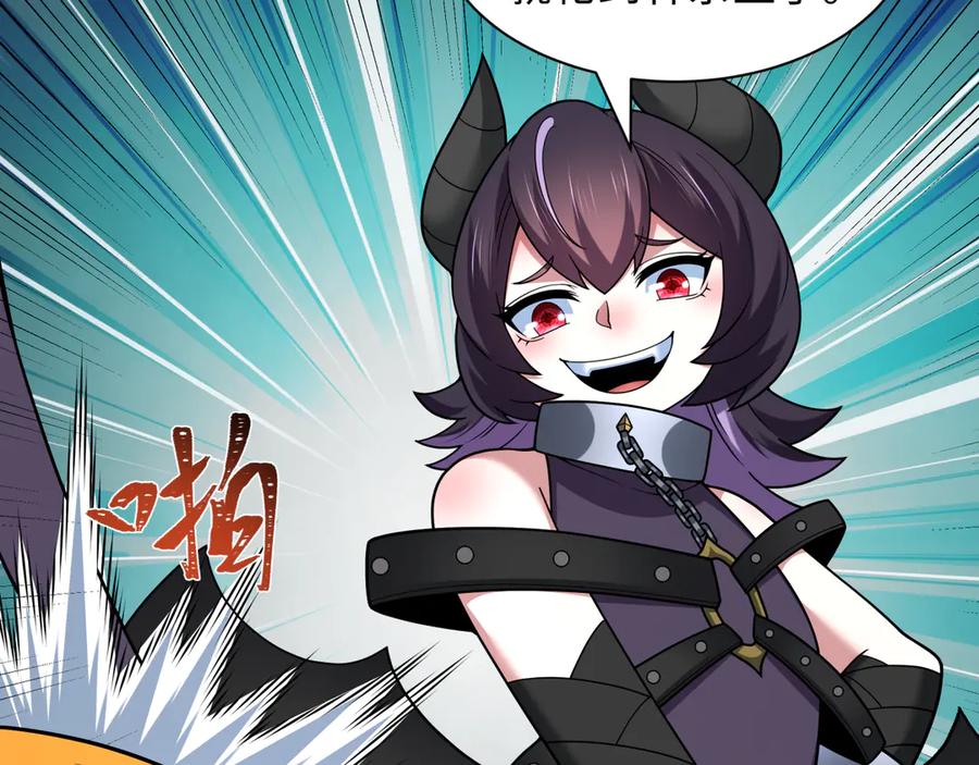 全球诡异时代 第457话 扶桑篇-好戏开演！ 第10页