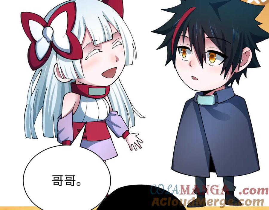 全球诡异时代 第457话 扶桑篇-好戏开演！ 第129页